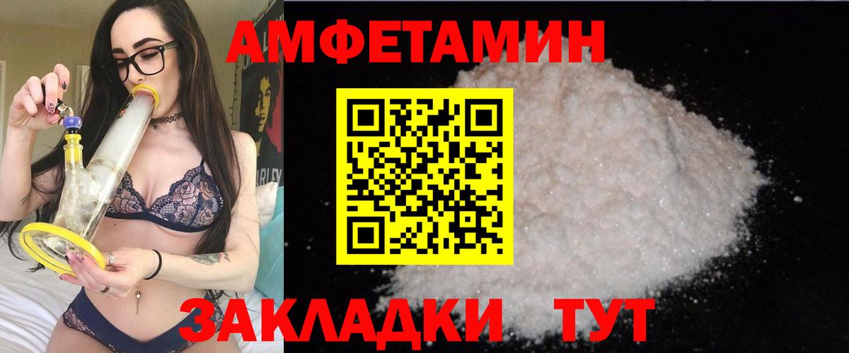 Кимовск  АМФ  Вход с VPN  АМФ 97% 