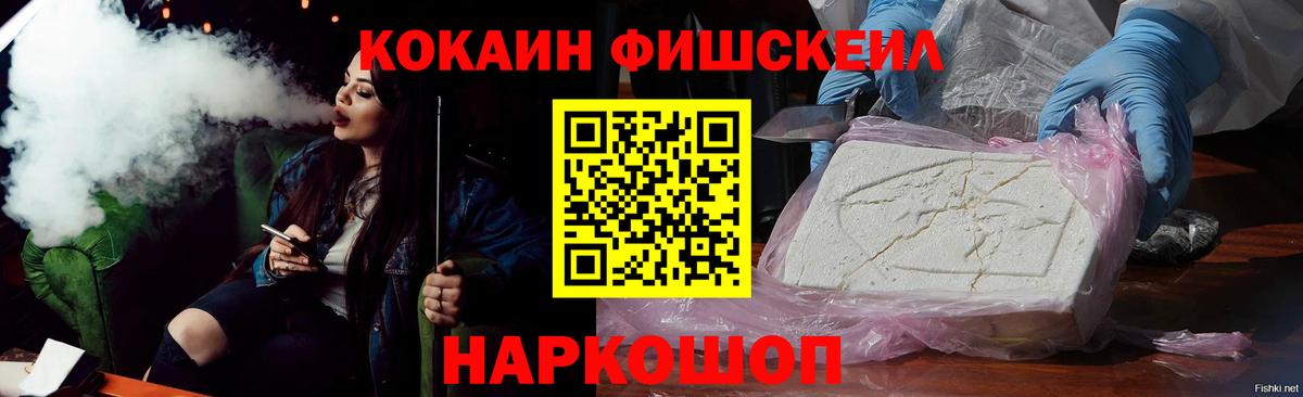 COCAIN 99%  COCAIN 99%  Вход с VPN  Кимовск 