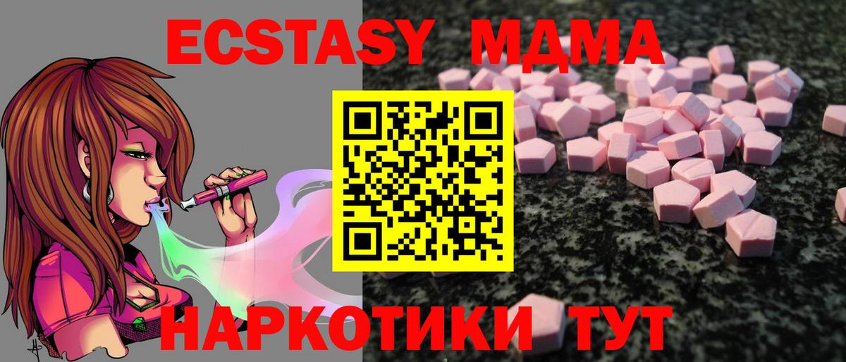ЭКСТАЗИ louis Vuitton  ЭКСТАЗИ  продажа наркотиков  Вход с VPN  Ecstasy Дубай  Кимовск 