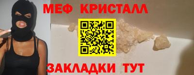 мет Комсомольск-на-Амуре