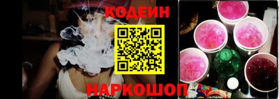 молекула духа Коммунар