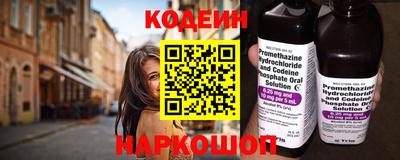 молекула духа Коммунар