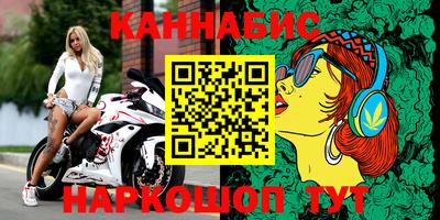 молекула духа Коммунар