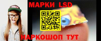 молекула духа Коммунар