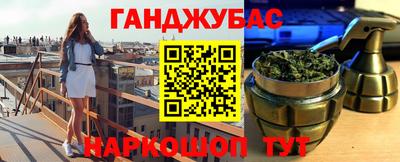 молекула духа Коммунар