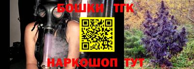 молекула духа Коммунар