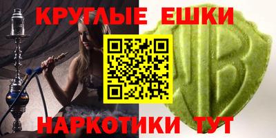 молекула духа Коммунар