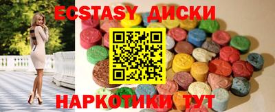 мет Комсомольск-на-Амуре