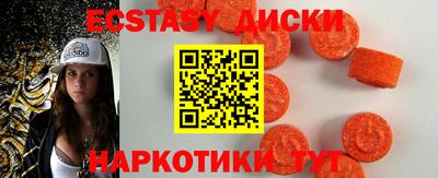 молекула духа Коммунар