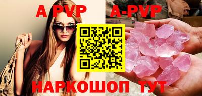 мет Комсомольск-на-Амуре