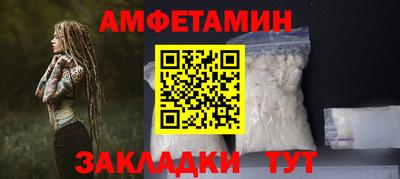 молекула духа Коммунар
