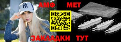 молекула духа Коммунар