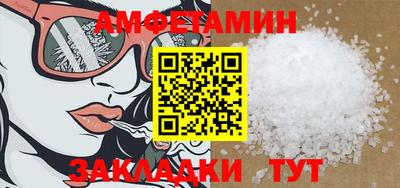 молекула духа Коммунар