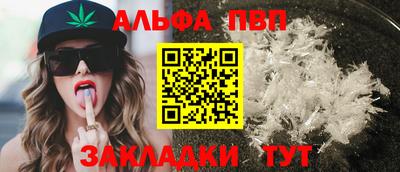 мет Комсомольск-на-Амуре