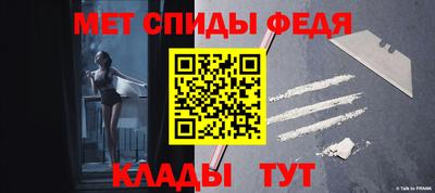 молекула духа Коммунар