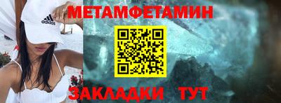 молекула духа Коммунар