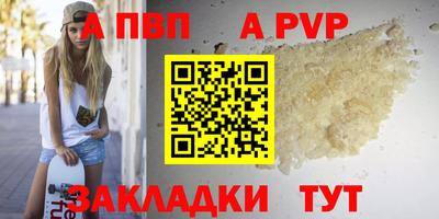 мет Комсомольск-на-Амуре