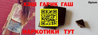 молекула духа Коммунар