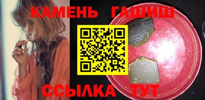 мет Комсомольск-на-Амуре
