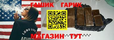 молекула духа Коммунар