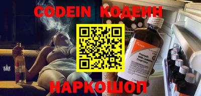 молекула духа Коммунар