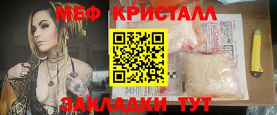 молекула духа Коммунар