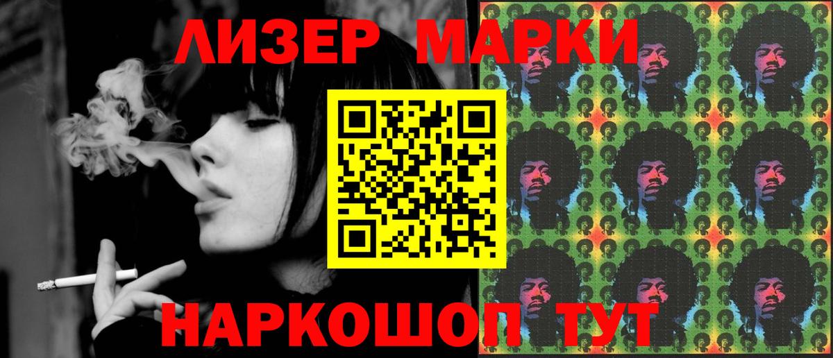 LSD-25 экстази кислота Кимовск
