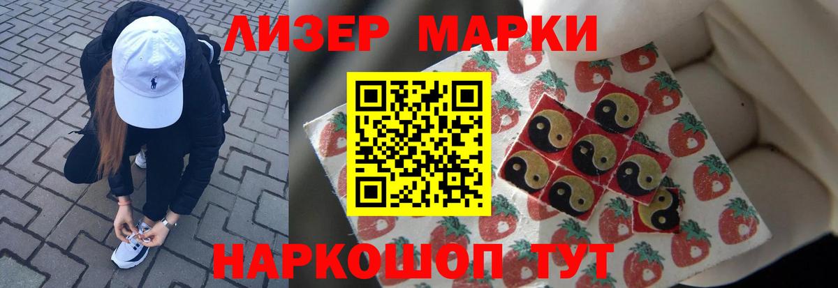 Кимовск  Лсд 25 экстази ecstasy  Вход с VPN  ЛСД экстази ecstasy 