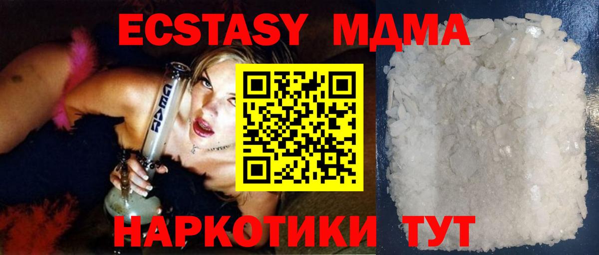 Кимовск  Кокаин  NBOMe  Канабис  МЕФ кристаллы  Вход с VPN  ГАШИШ  Гашиш 