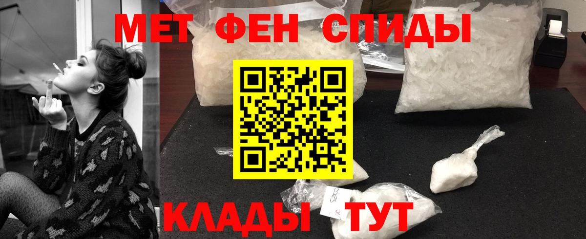 Метамфетамин мет Кимовск