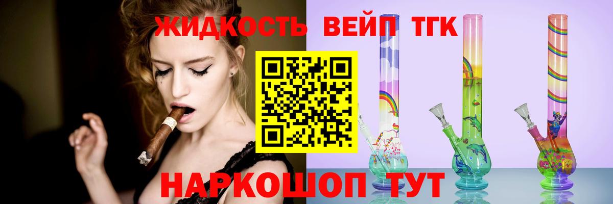 Кимовск  ТГК гашишное масло  Вход с VPN 