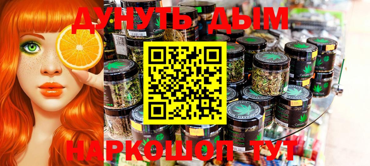 Каннабис план  Канабис LSD WEED  Кимовск  Вход с VPN  Бошки марихуана Amnesia  Каннабис план 
